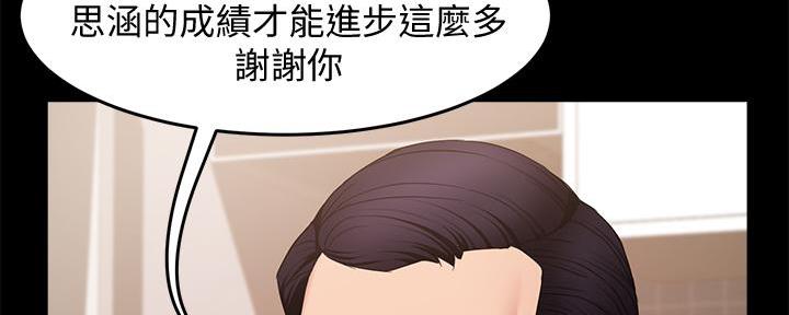 第15话57