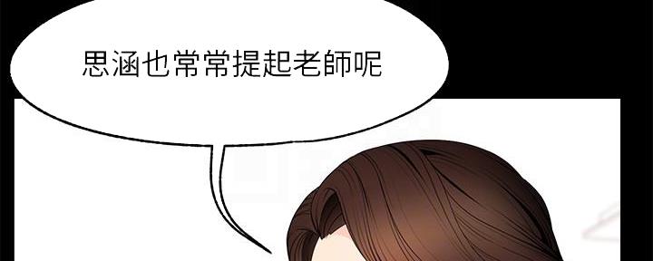第15话71