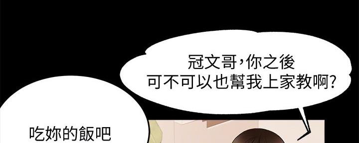 第15话76