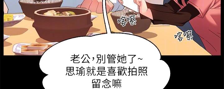 第15话83