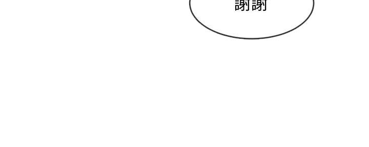 第16话13
