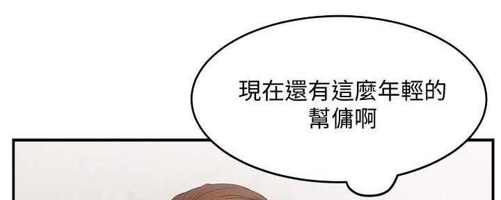 第16话14