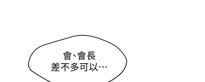第16话149