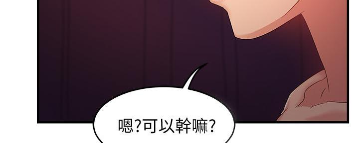 第16话152