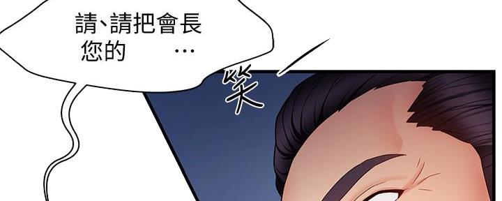 第16话158