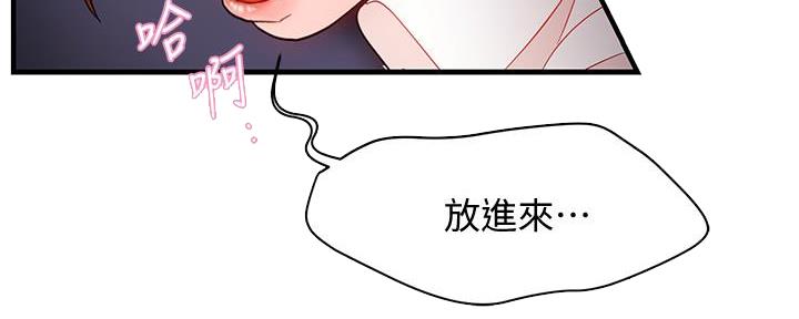 第16话161