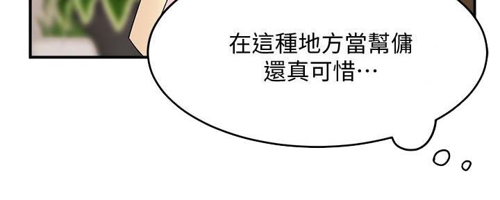 第16话23