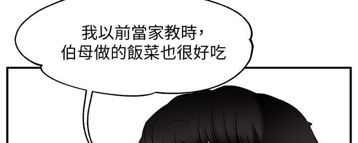 第16话27