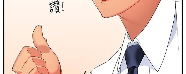 第16话29
