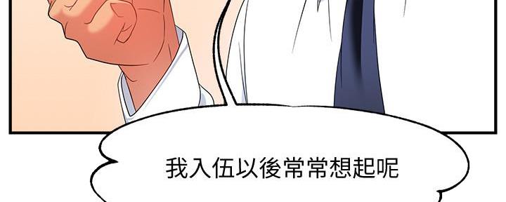 第16话30