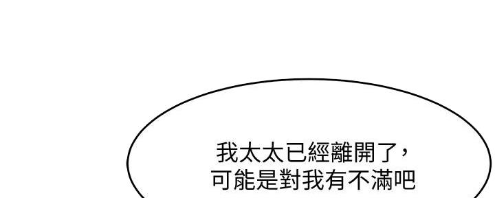 第16话35