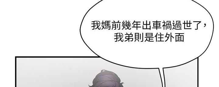 第16话40