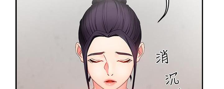第16话41