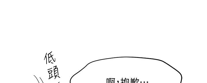 第16话44