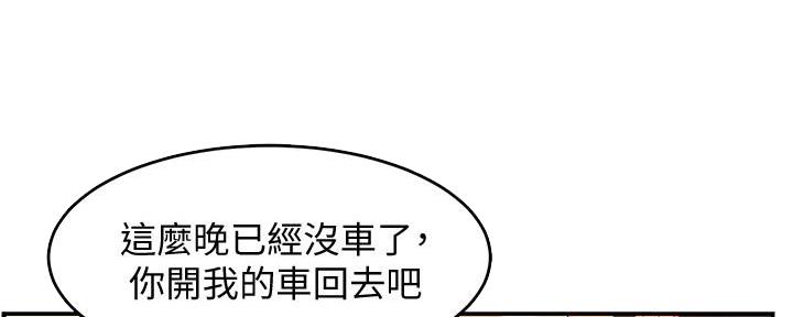 第16话59