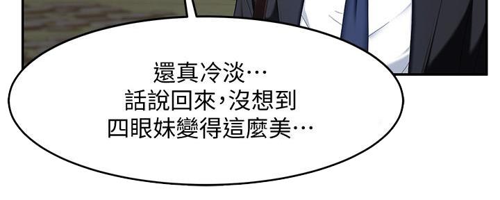第16话67