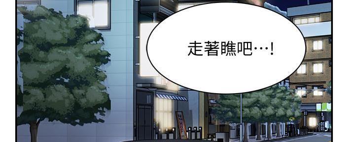 第16话70