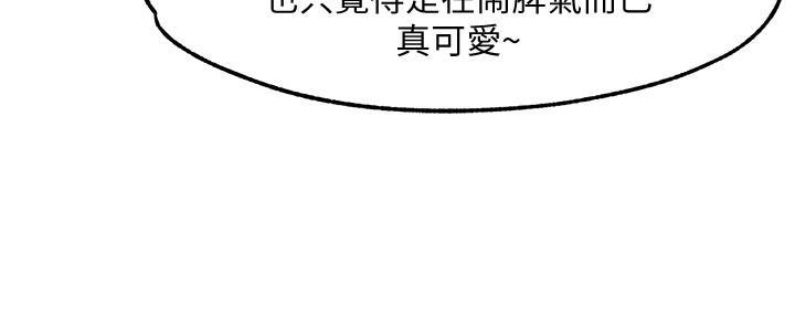 第17话150