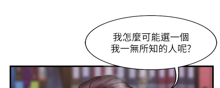 第17话55