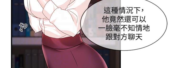 第17话62