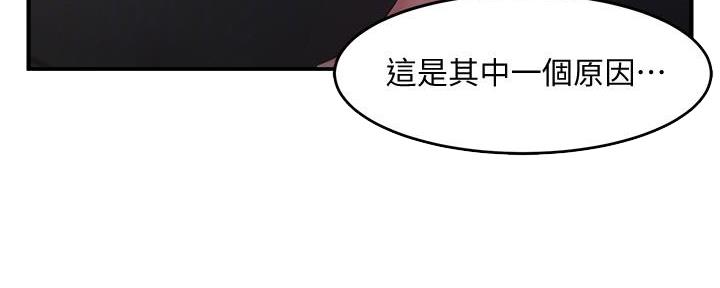 第17话68