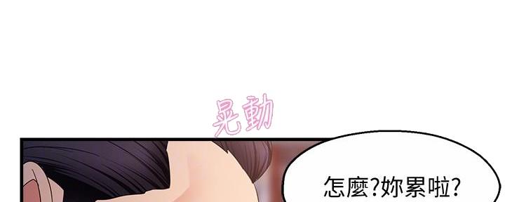 第17话8