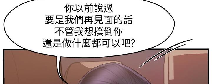 第19话24