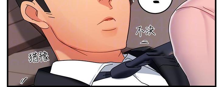 第19话44