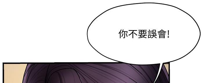 第19话61