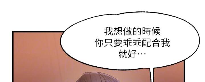第19话86