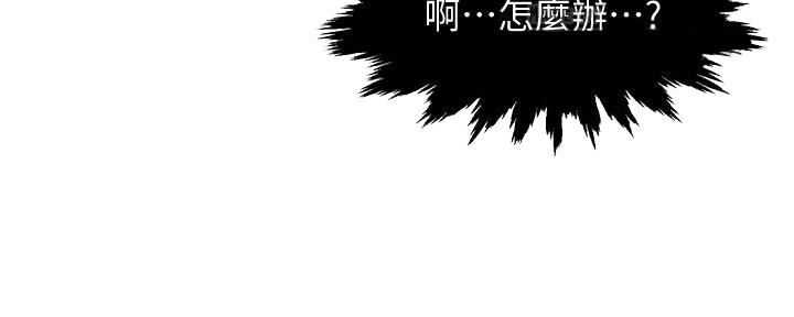第19话97