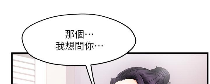 第21话132