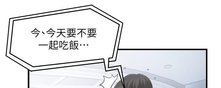 第21话141