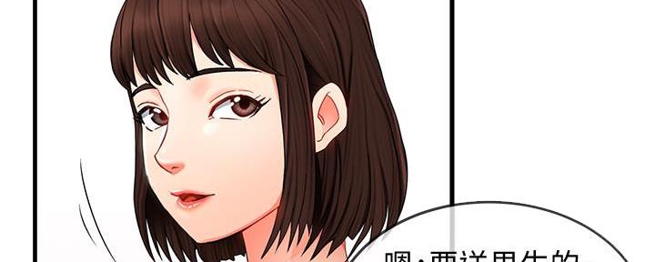 第21话35