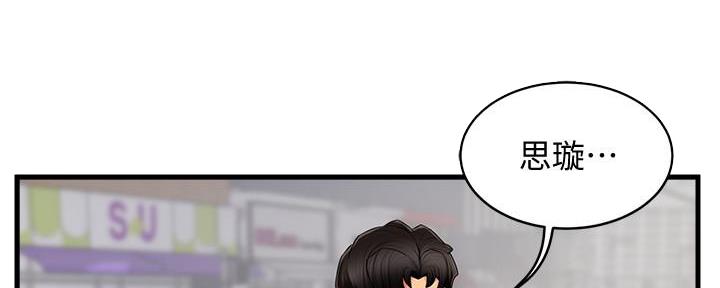 第21话4