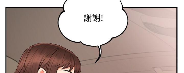第21话64