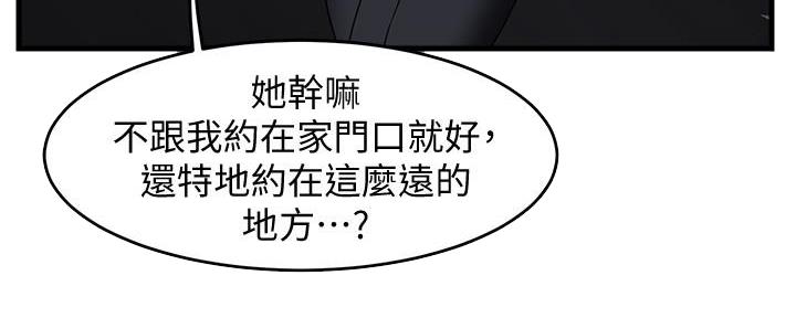 第21话7