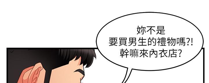 第21话95
