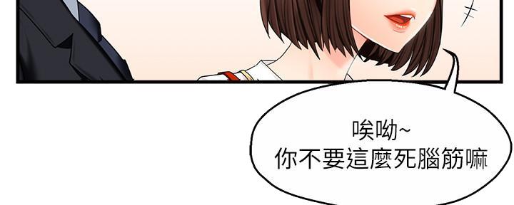 第21话97