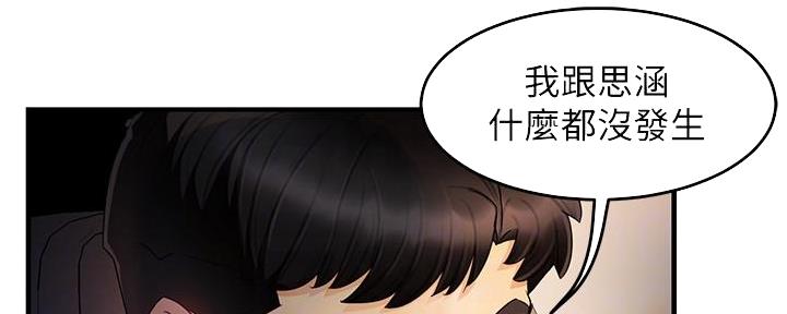 第23话11