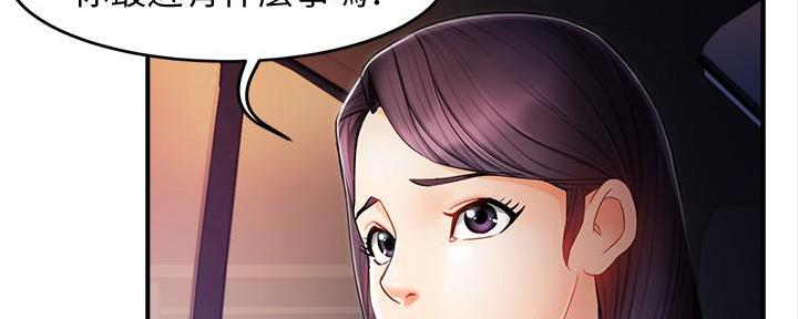 第23话111