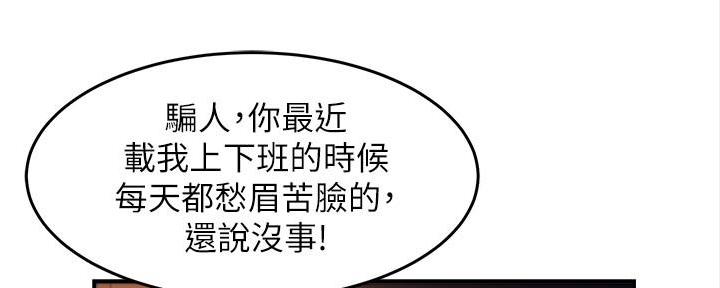 第23话118