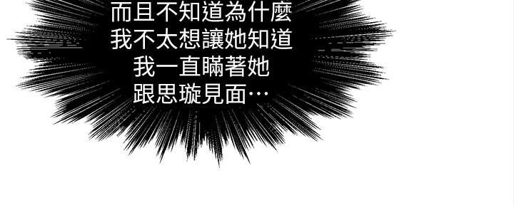 第23话126