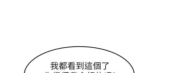 第23话14