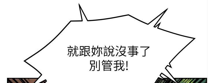 第23话143