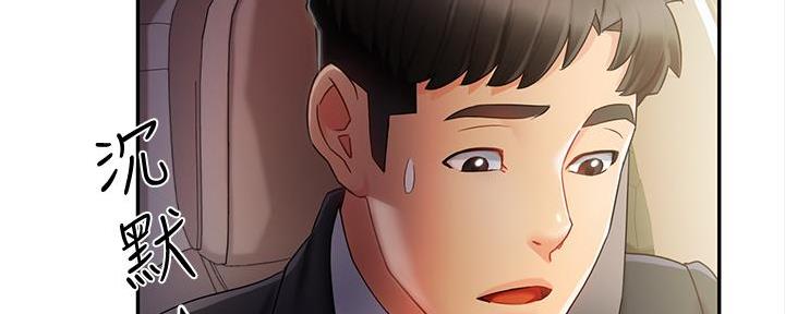 第23话153