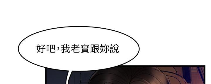 第23话19