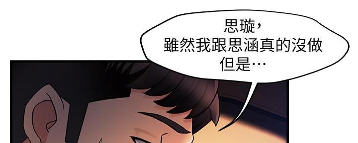 第23话31