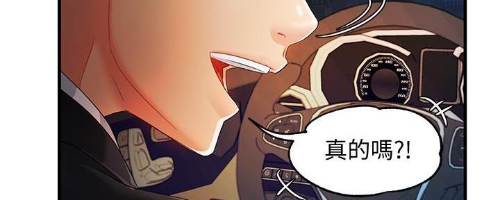 第23话41