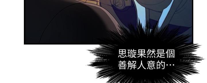 第23话42